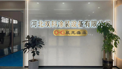 China CHG International Limited Company Profile